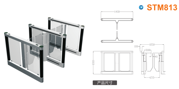 十堰茅箭区速通门STM813